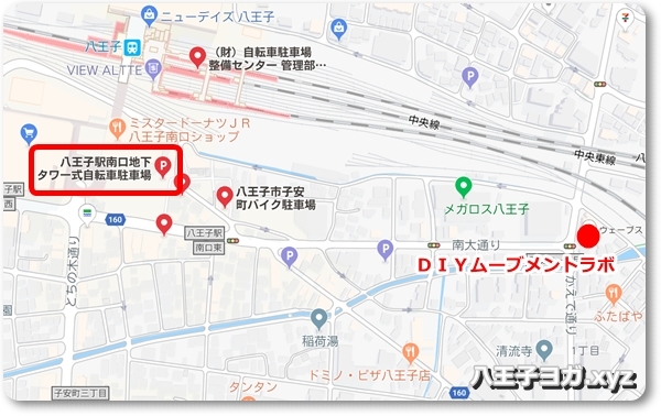 ＤＩＹムーブメントラボの口コミはどんなもの？