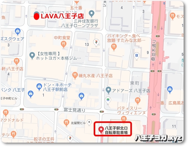 ホットヨガスタジオLAVA八王子店の口コミはどんなもの？