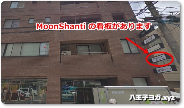 MoonShanti （ムーンシャンティ）の口コミはどんなもの？